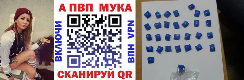 A PVP Артёмовский