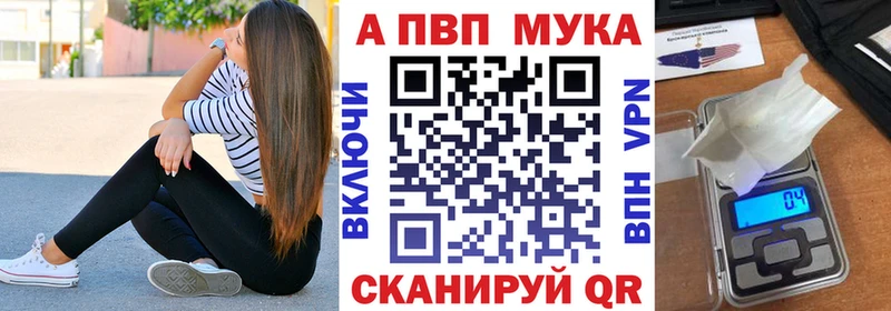 купить  сайты  OMG ссылка  A PVP крисы CK  Артёмовский 