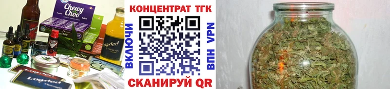 Печенье с ТГК марихуана  Артёмовский 