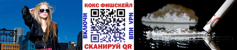 COCAIN Боливия  купить наркоту  Артёмовский 