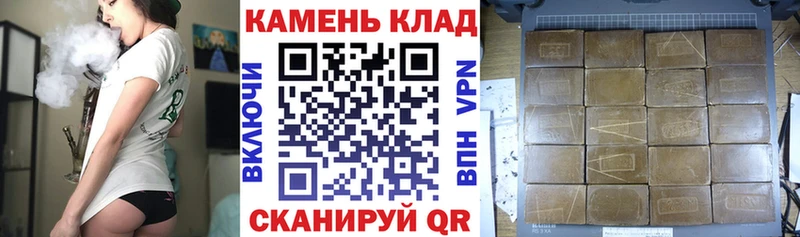 ГАШ hashish  Артёмовский 