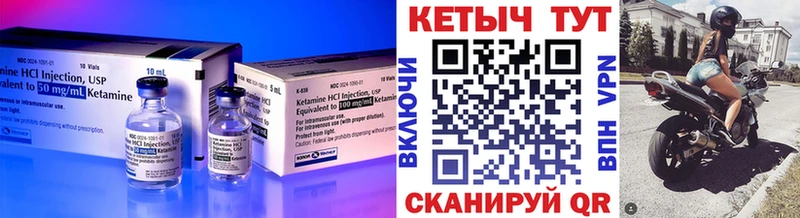 КЕТАМИН VHQ  Артёмовский 