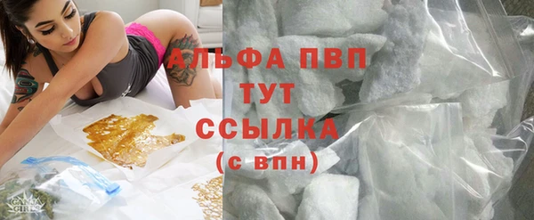 мефедрон мука Армянск
