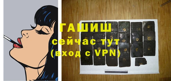 мефедрон мука Армянск