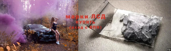кокаин VHQ Арсеньев
