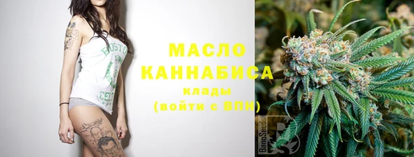 мефедрон мука Армянск