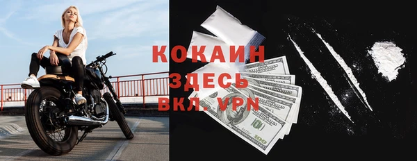 мефедрон мука Армянск