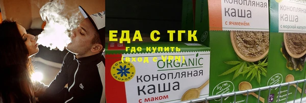 мефедрон мука Армянск
