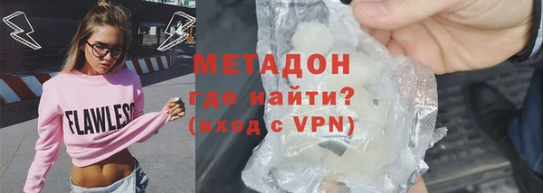 кокаин VHQ Арсеньев