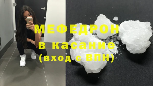 кокаин VHQ Арсеньев