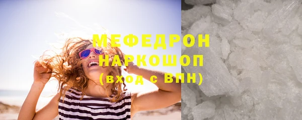 мефедрон мука Армянск