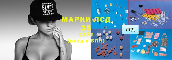 мефедрон мука Нягань