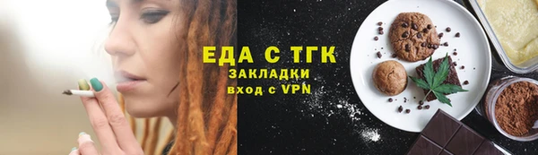 шишки Аркадак