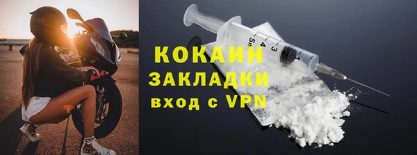 мефедрон мука Армянск