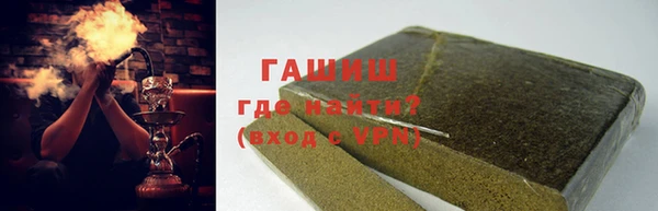 мефедрон мука Армянск