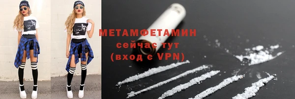 кокаин VHQ Арсеньев