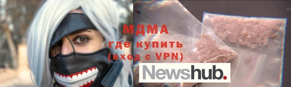 кокаин VHQ Арсеньев