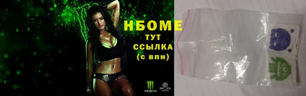 кокаин VHQ Арсеньев