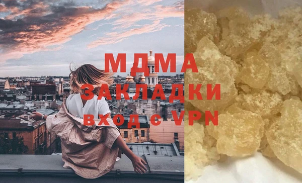 шишки Аркадак