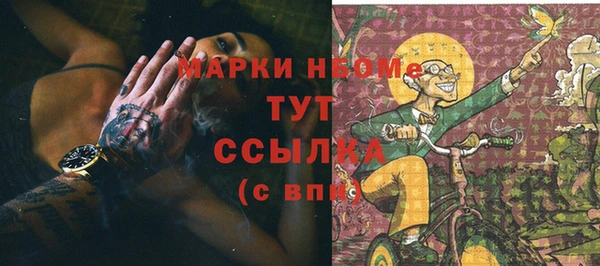 мефедрон мука Армянск
