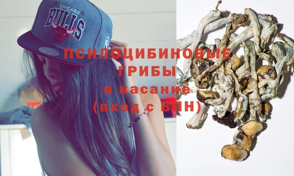 кокаин VHQ Арсеньев