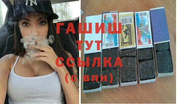 кокаин VHQ Арсеньев