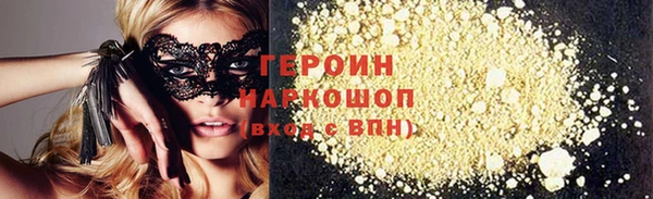 кокаин VHQ Арсеньев