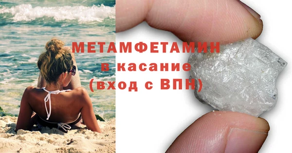 MESCALINE Нязепетровск