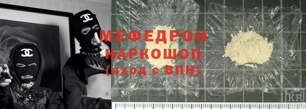 кокаин VHQ Арсеньев