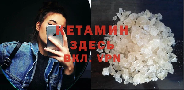 мефедрон мука Армянск