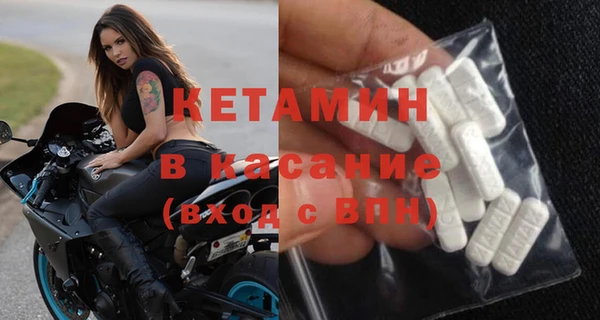 кокаин VHQ Арсеньев