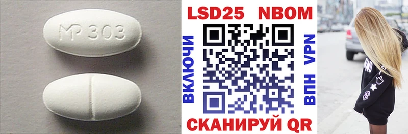 Лсд 25 экстази кислота  KRAKEN ССЫЛКА  Артёмовский  где продают наркотики 