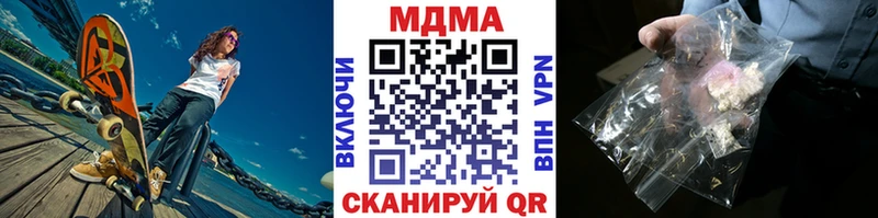 MDMA VHQ  Артёмовский 