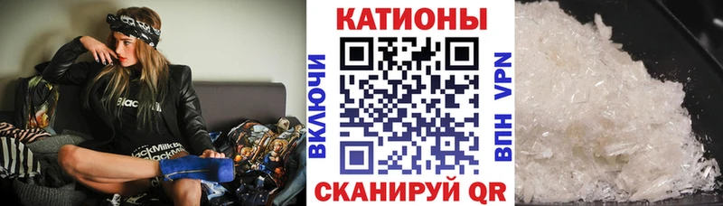 МЯУ-МЯУ mephedrone  что такое   mega ТОР  Артёмовский 