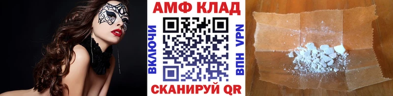 Метамфетамин Methamphetamine Артёмовский