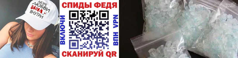где купить наркоту Артёмовский kraken вход Метамфетамин пудра