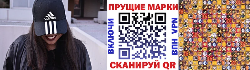 закладка дарк нет наркотические препараты Марки NBOMe 1,5мг Артёмовский
